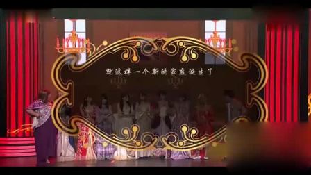 《灰姑娘》宋小宝爆笑小品