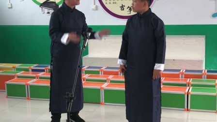 相声《戏说成语》