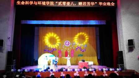 小品《生环曲奇》