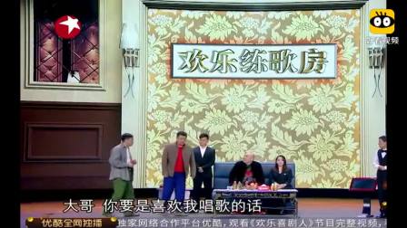 《春天里》宋晓峰程野丫蛋爆笑小品