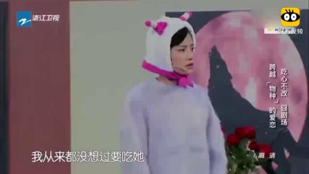 宋小宝小品《狼爱上羊》我差点笑晕了