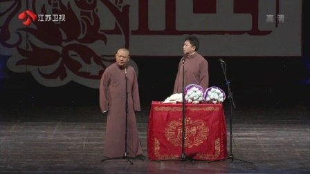 《悠然自德 谦手十年》郭德纲于谦合作十年