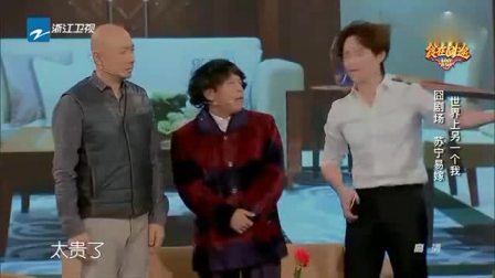 《找女婿》宋小宝徐铮爆笑小品