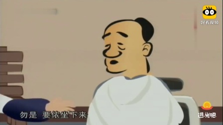 《戏剧与方言》侯宝林郭全宝动画相声