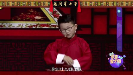 《慈禧进宫》阮添宇单口相声