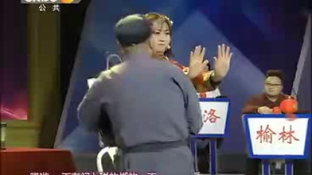 秦腔小品《瓜女子》