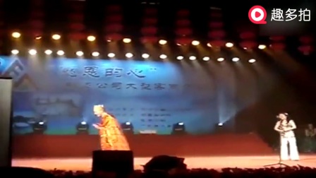 赵四二人转演唐僧 简直笑疯我了