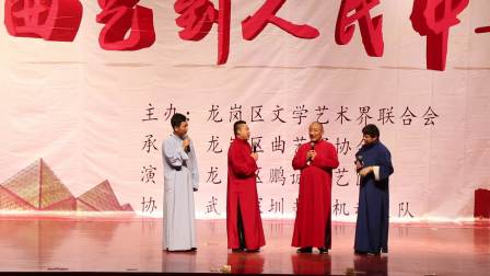 群口相声《红花绿叶》笑翻全场