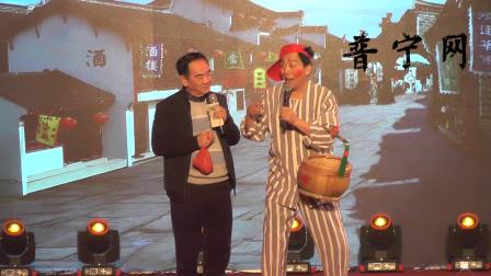 潮汕小品《个银四粒》