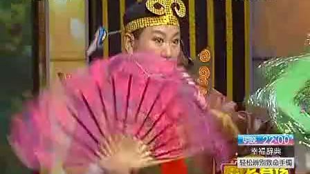 《猪八戒背媳妇》东北二人转 太好笑了