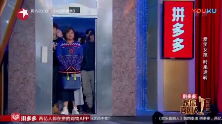 小品《第一场雪》太搞笑了