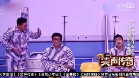 小品《自食其果》笑翻全场