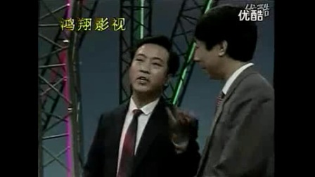 《小偷公司》冯巩早期经典相声下载