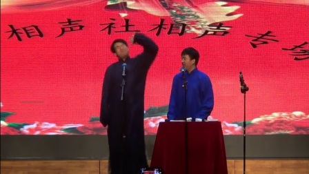 《规矩论》谭煜  徐航萱相声