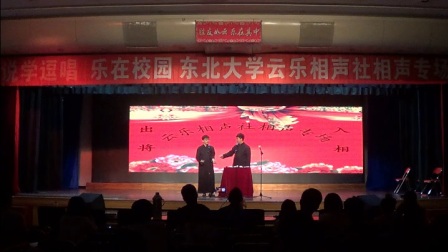 《怯洗澡》郝佳琦 李根相声下载