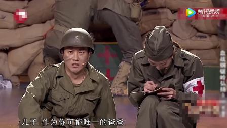 鄂博小品《写信》太搞笑了