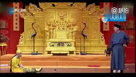 《鹿鼎记后传》王宁郑凯小品 爆笑全场