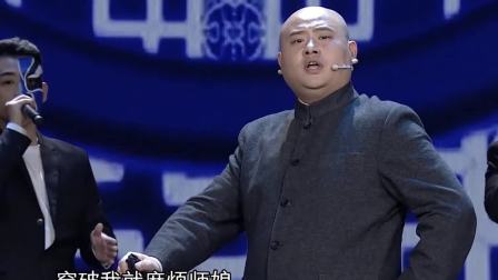 孙建宏新出单口相声 爆笑全场下载
