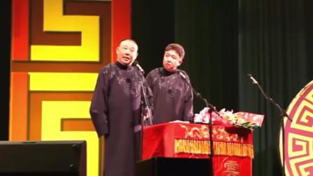 《晒太阳》郭德纲于谦相声 太逗了