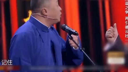 岳云鹏相声《不忘初心》爆笑全场