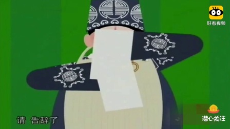 《戏剧杂谈》侯宝林郭启儒动画相声