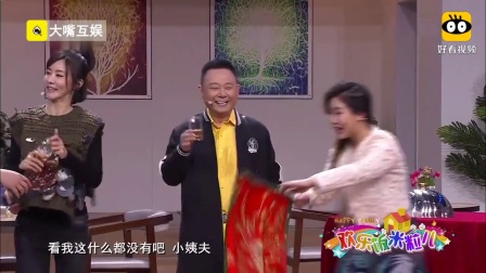 《生活的魔术》郭冬临邵峰最新小品