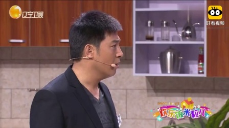 《差距》孙涛喜剧小品 两个女婿争宠谁见过