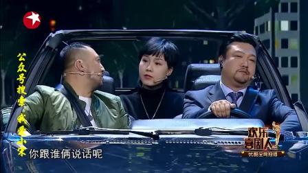 欢乐喜剧人 贾冰小品全集