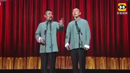 相声《我要当劳模》苗阜王声精彩演绎 爆笑
