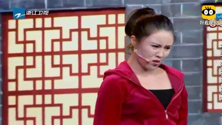《套路》郭阳郭亮搞笑小品