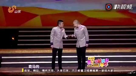 《文武双全》苗阜王声相声 太搞笑
