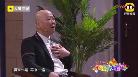 最新小品《生活的魔术》郭冬临得了抑郁症