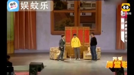 《真假局长》贾冰经典小品