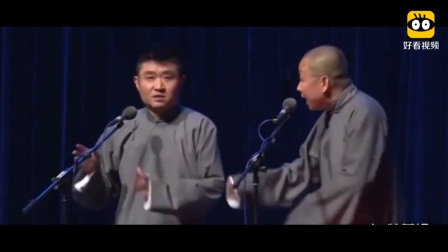 《晚上早点睡》青曲社苗阜王声精品相声