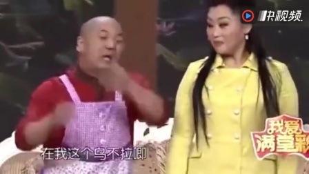 小品《怕老婆》 笑翻全场