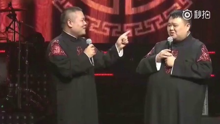 《我是明星》岳云鹏爆笑相声
