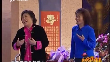 《祝寿》魏积安孙涛爆笑小品