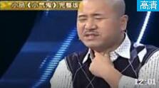 爆笑小品《小气鬼》田娃到刘能家蹭饭被套路