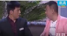 小品《带刺的玫瑰》孙涛邵峰张瑞雪赵妮娜赵博爆笑演绎下载