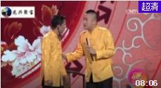 《嘻乐跨年》贾旭明张康爆笑相声