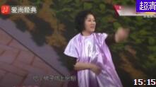 《理发》黄晓娟新小品句句是笑点