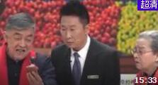 小品《为您服务》林永健杨少华李明启王丽云精彩演绎爆笑全场下载