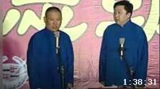 《于谦爱超速》郭德纲于谦相声