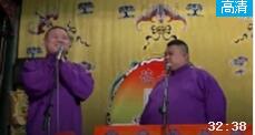 《河南戏》岳云鹏孙越搞笑相声