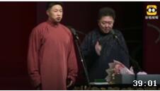 《德云小肥肉》于谦 烧饼 张鹤伦 岳云鹏爆笑相声下载