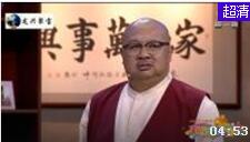 《愚人节的实话》王振华李静爆笑小品