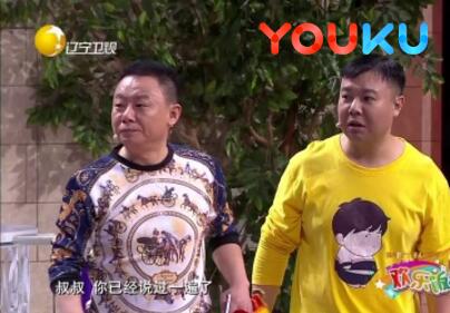邵峰小品《谁救我的女儿》做好事不留名