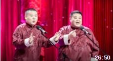 《买衣服》岳云鹏孙越杭州专场相声