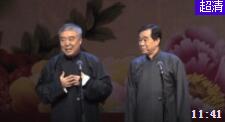 《杂学唱》师胜杰石富宽最新相声