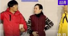 小品《真心热心爱心》关凌金霏陈曦精彩演绎爆笑全场下载